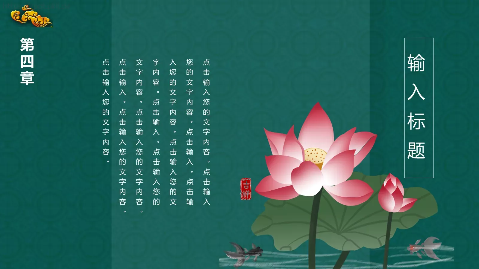 通用模板风 潮 第 21 页预览图