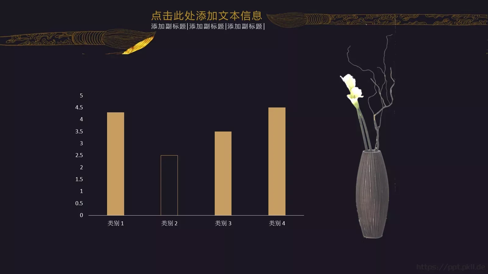 年终总结PPT模板 第 11 页预览图
