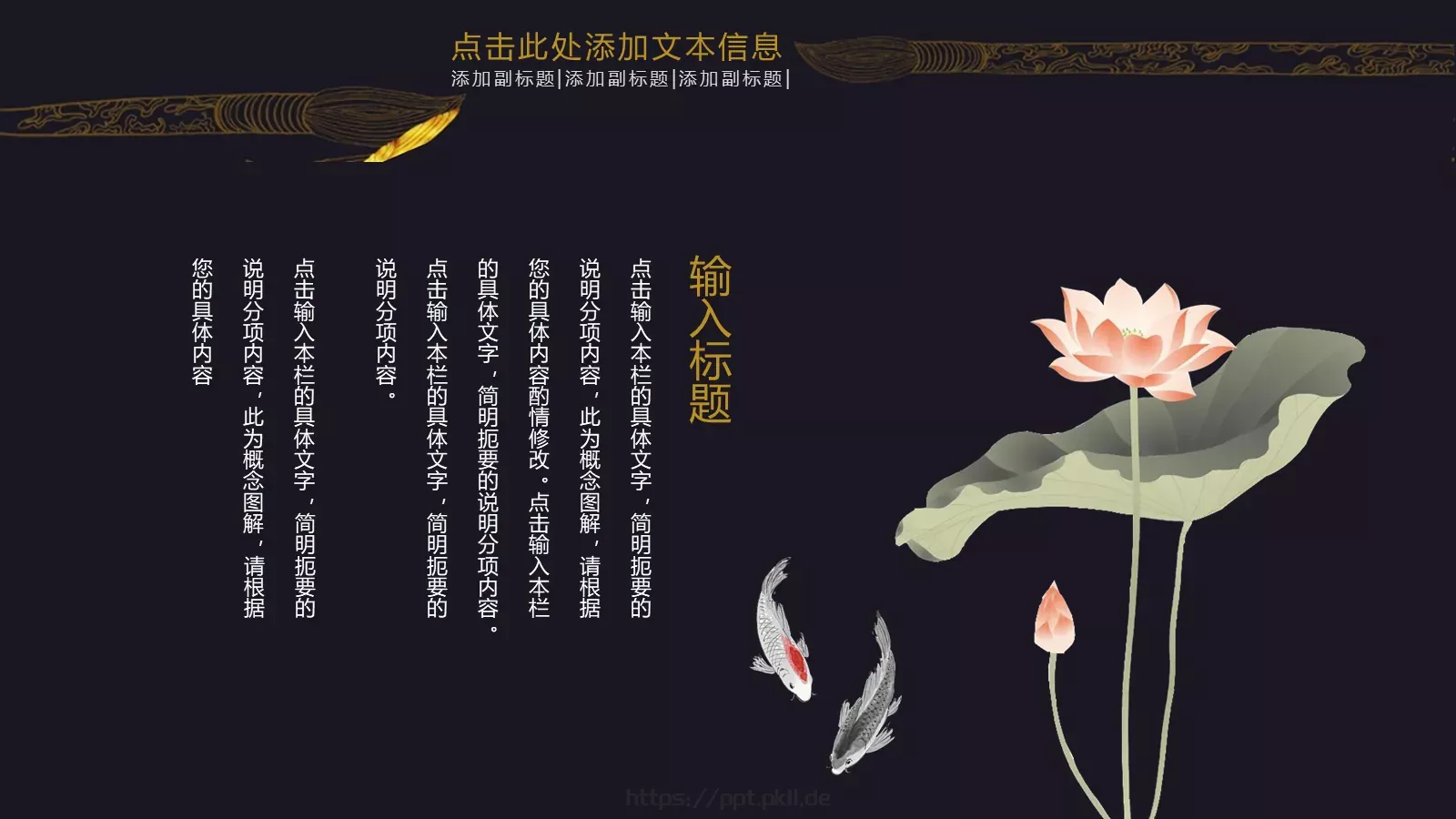 年终总结PPT模板 第 10 页预览图