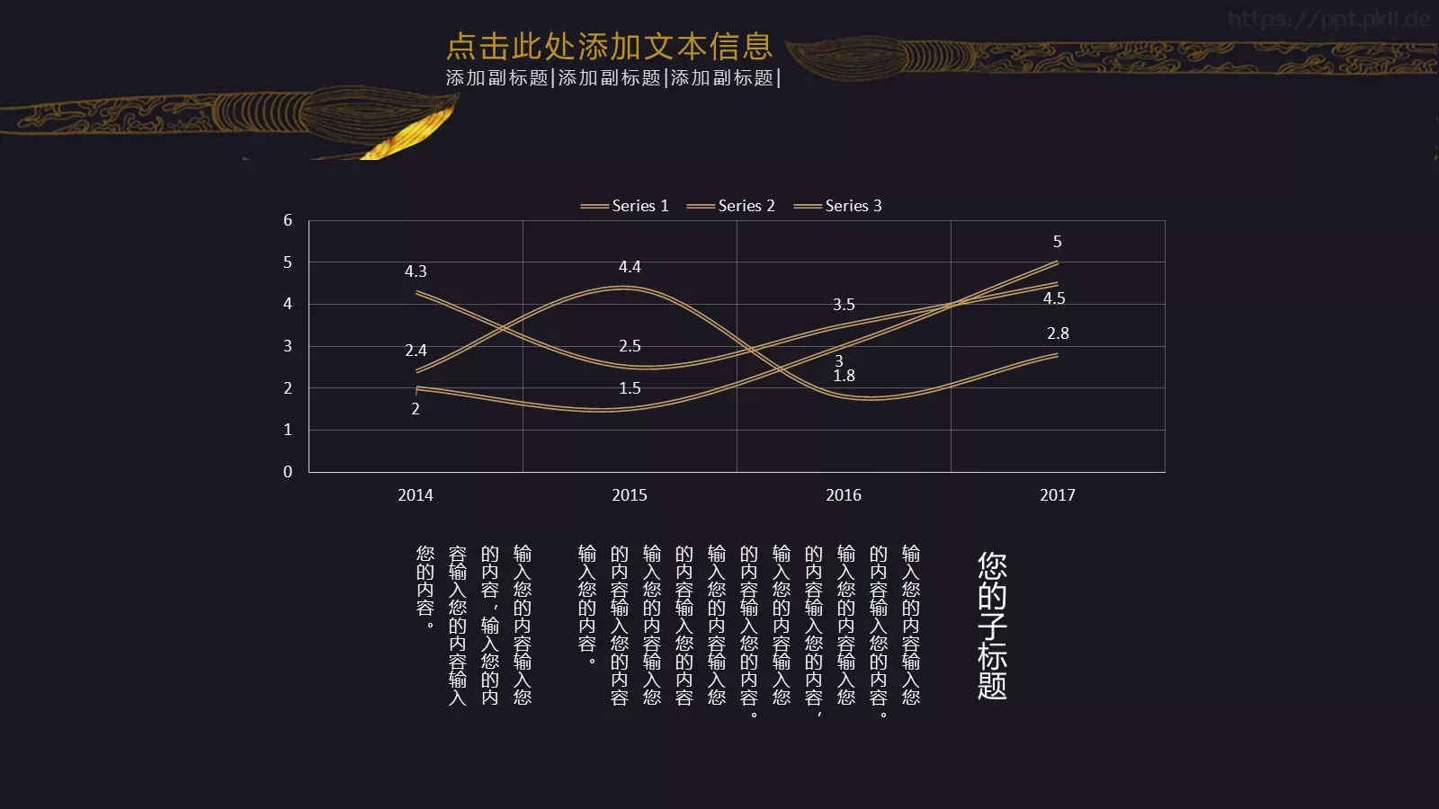 年终总结PPT模板 第 18 页预览图