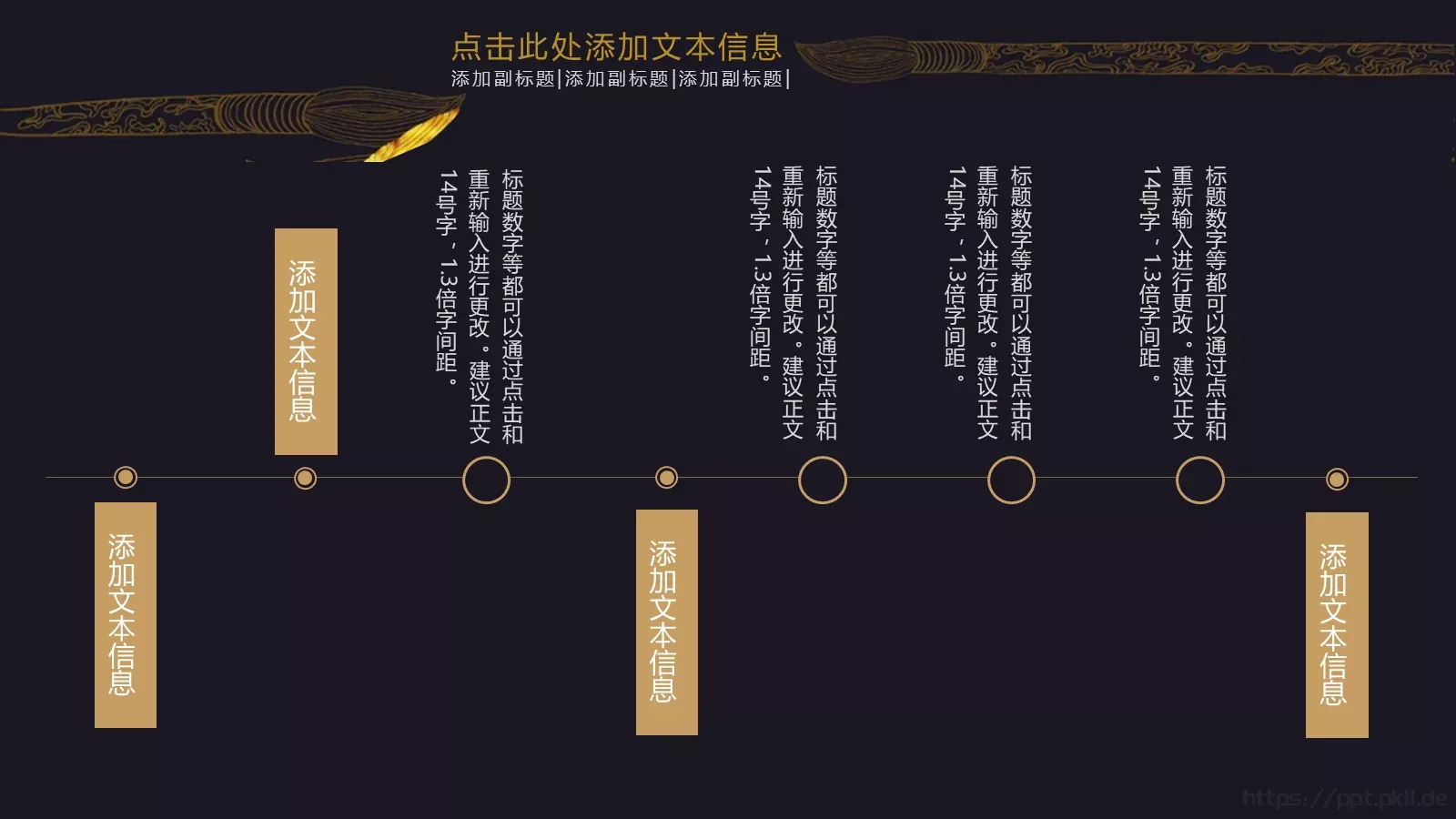 年终总结PPT模板 第 20 页预览图