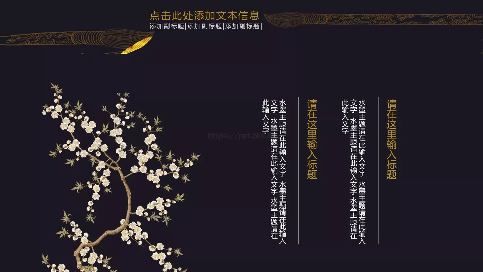年终总结PPT模板 第 22 页预览图