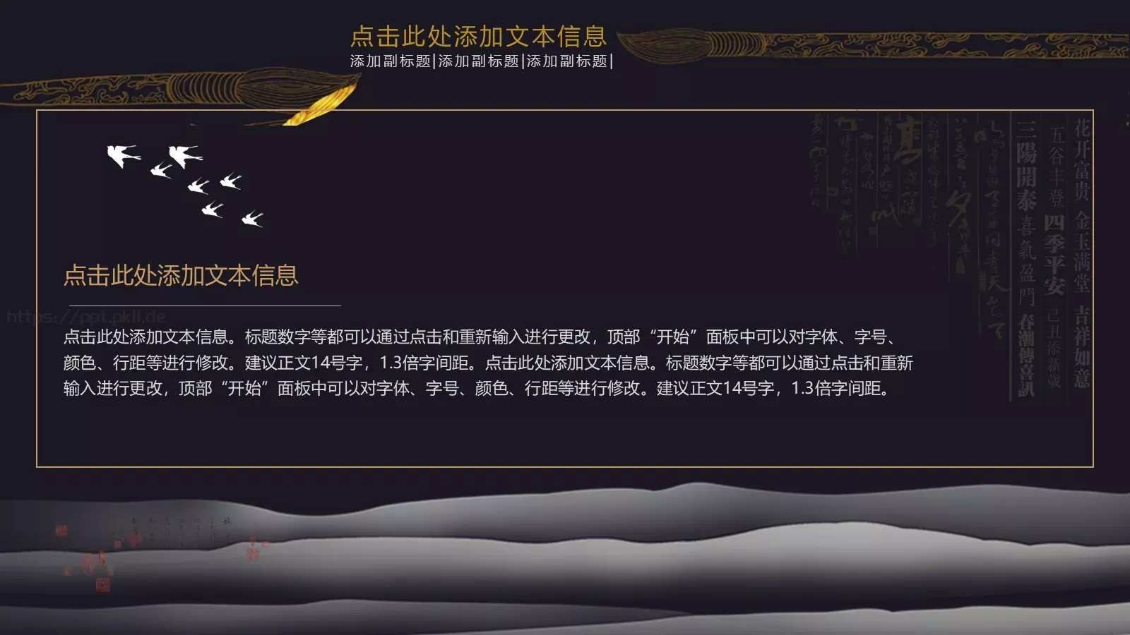 年终总结PPT模板 第 23 页预览图