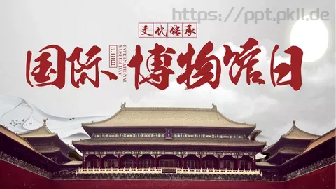 通用模板 缩略图