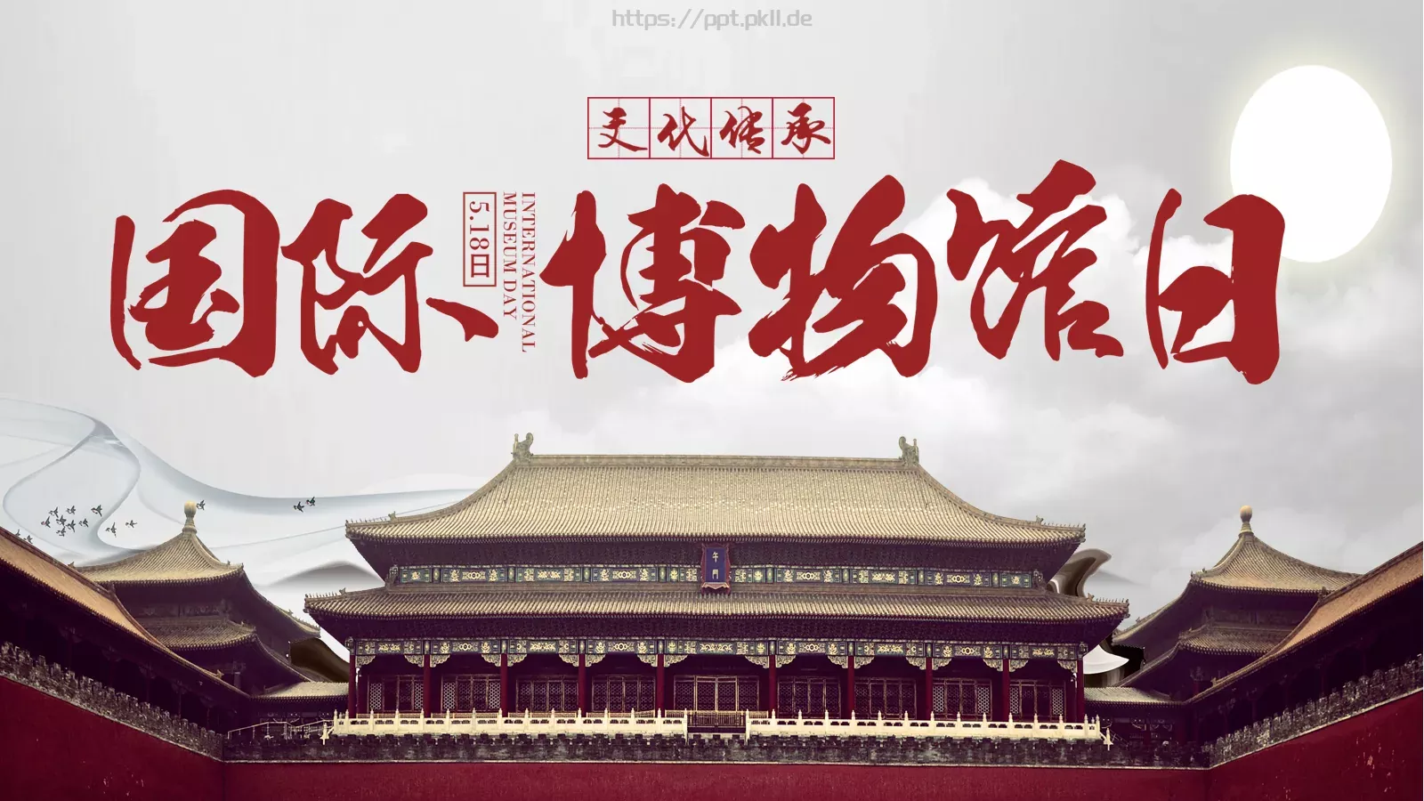 通用模板 封面图