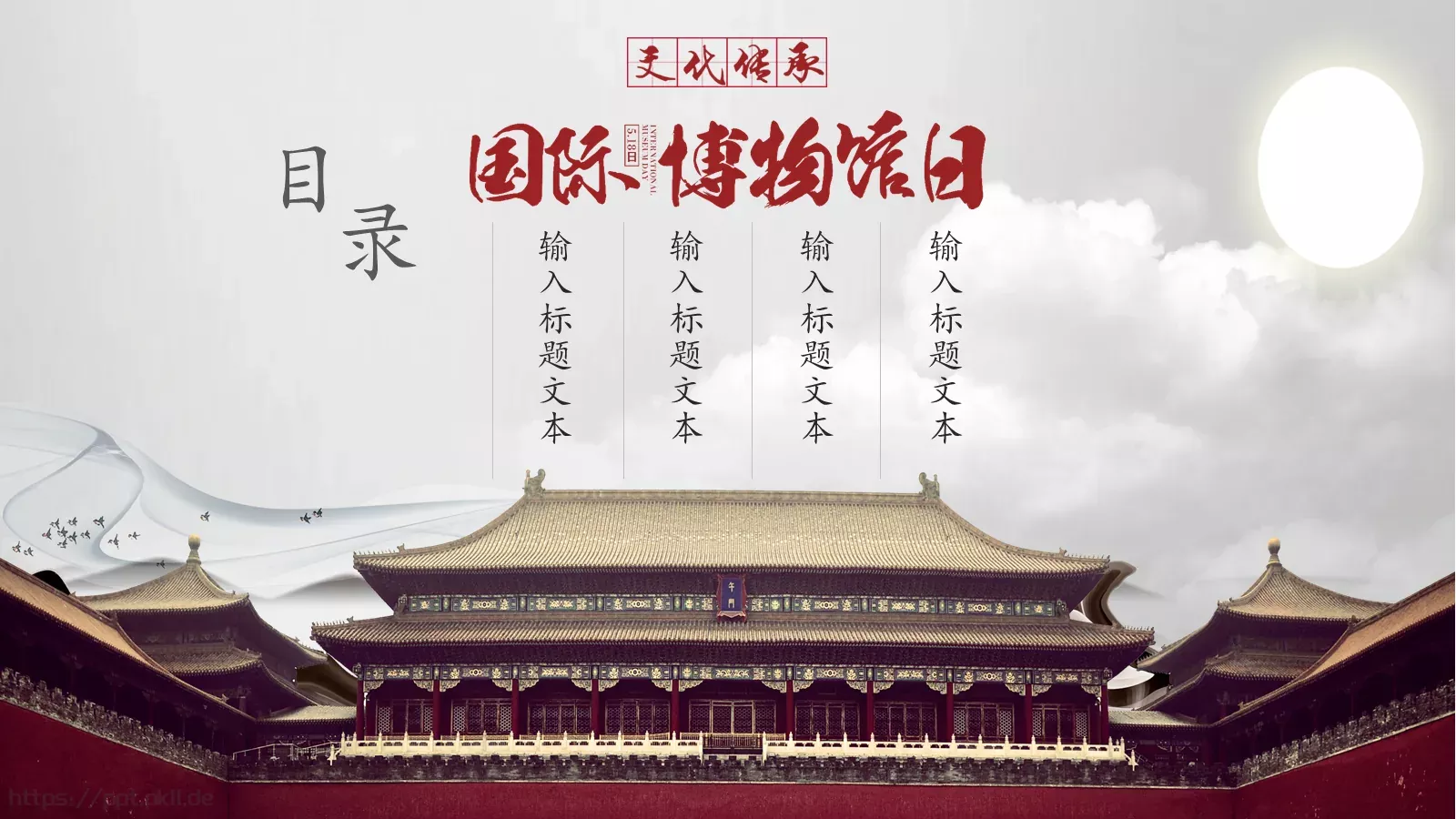 通用模板 第 2 页缩略图