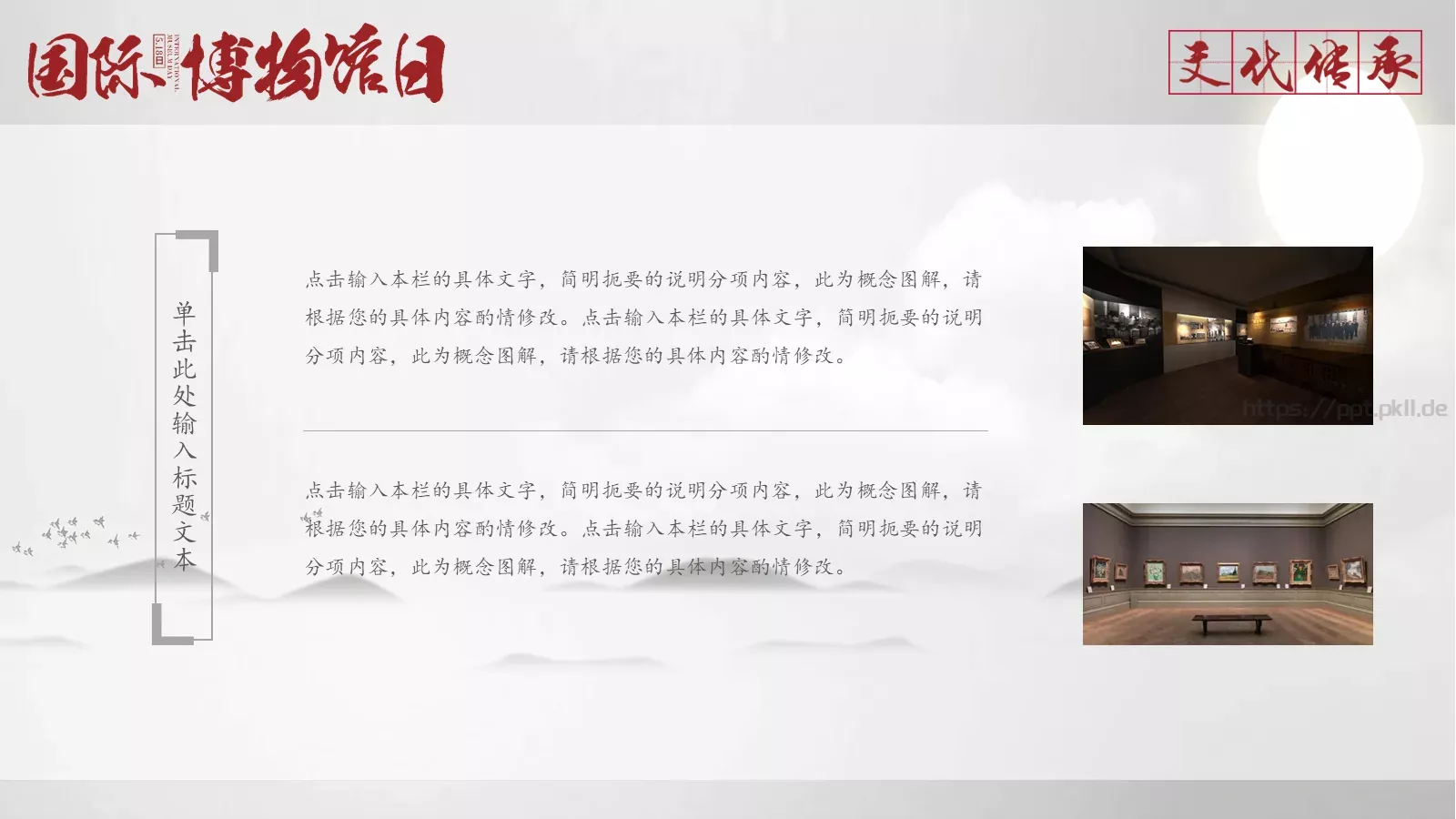 通用模板 第 22 页预览图