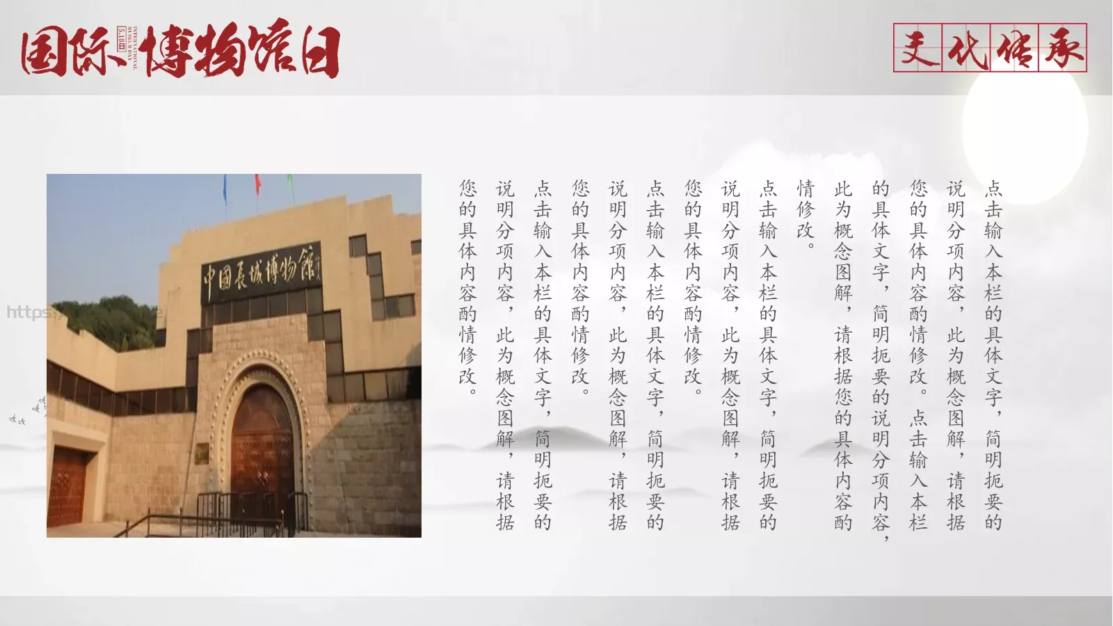 通用模板 第 23 页预览图