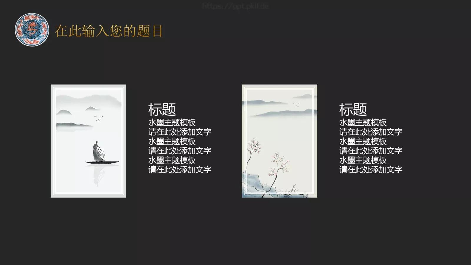 通用模板 第 4 页缩略图