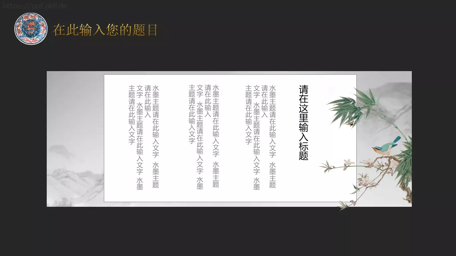 通用模板 第 6 页预览图