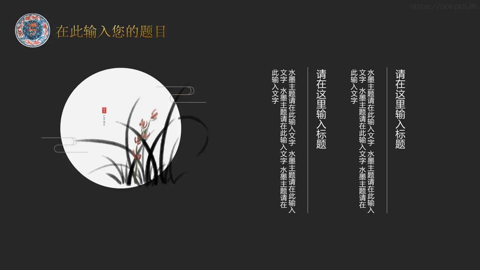 通用模板 第 5 页预览图