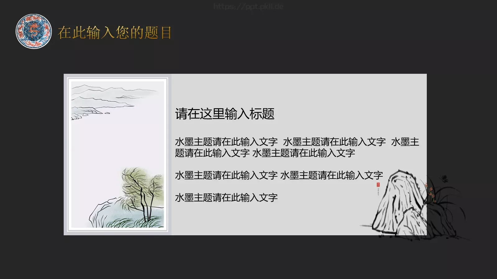通用模板 第 7 页预览图