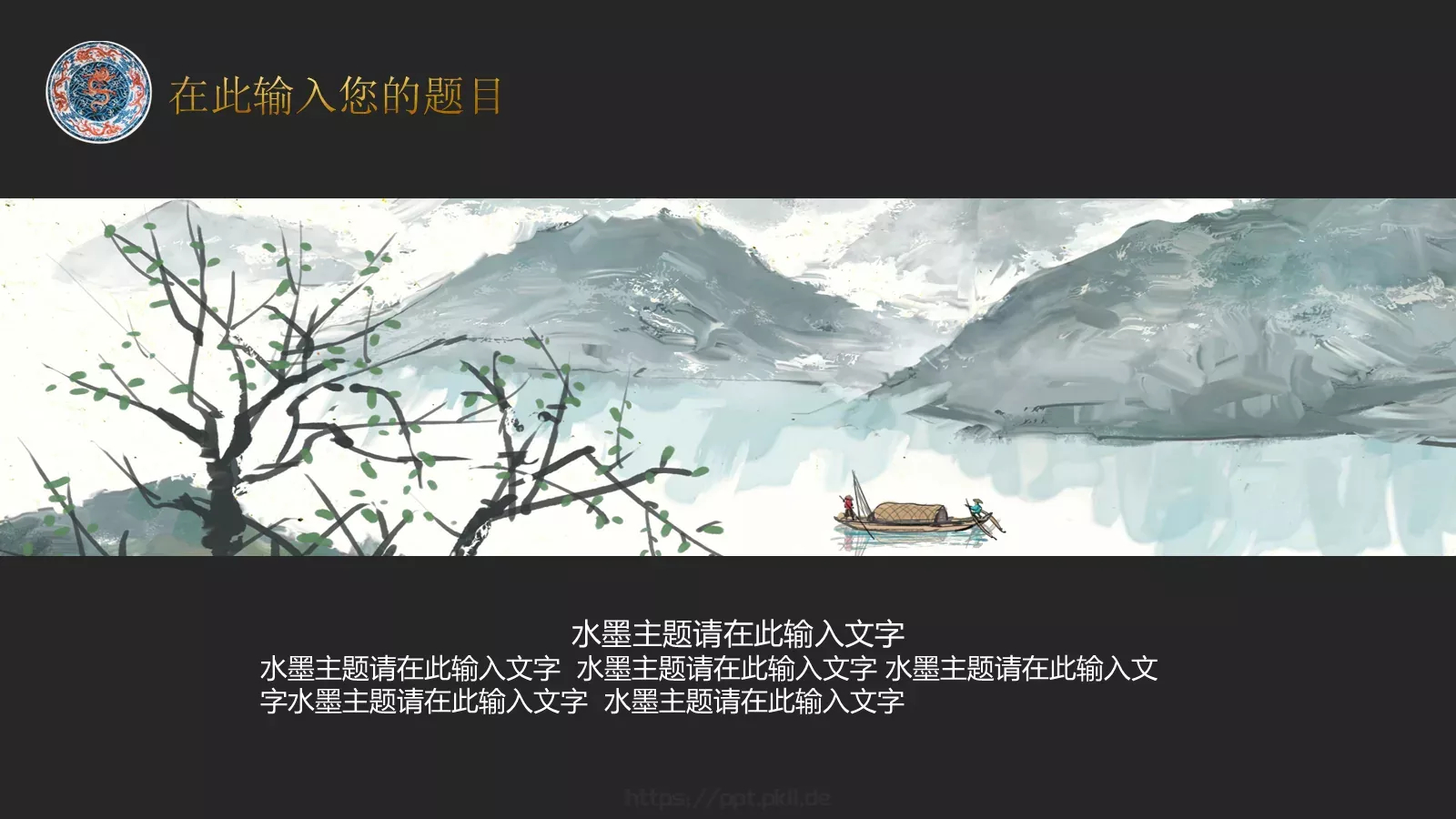 通用模板 第 10 页预览图