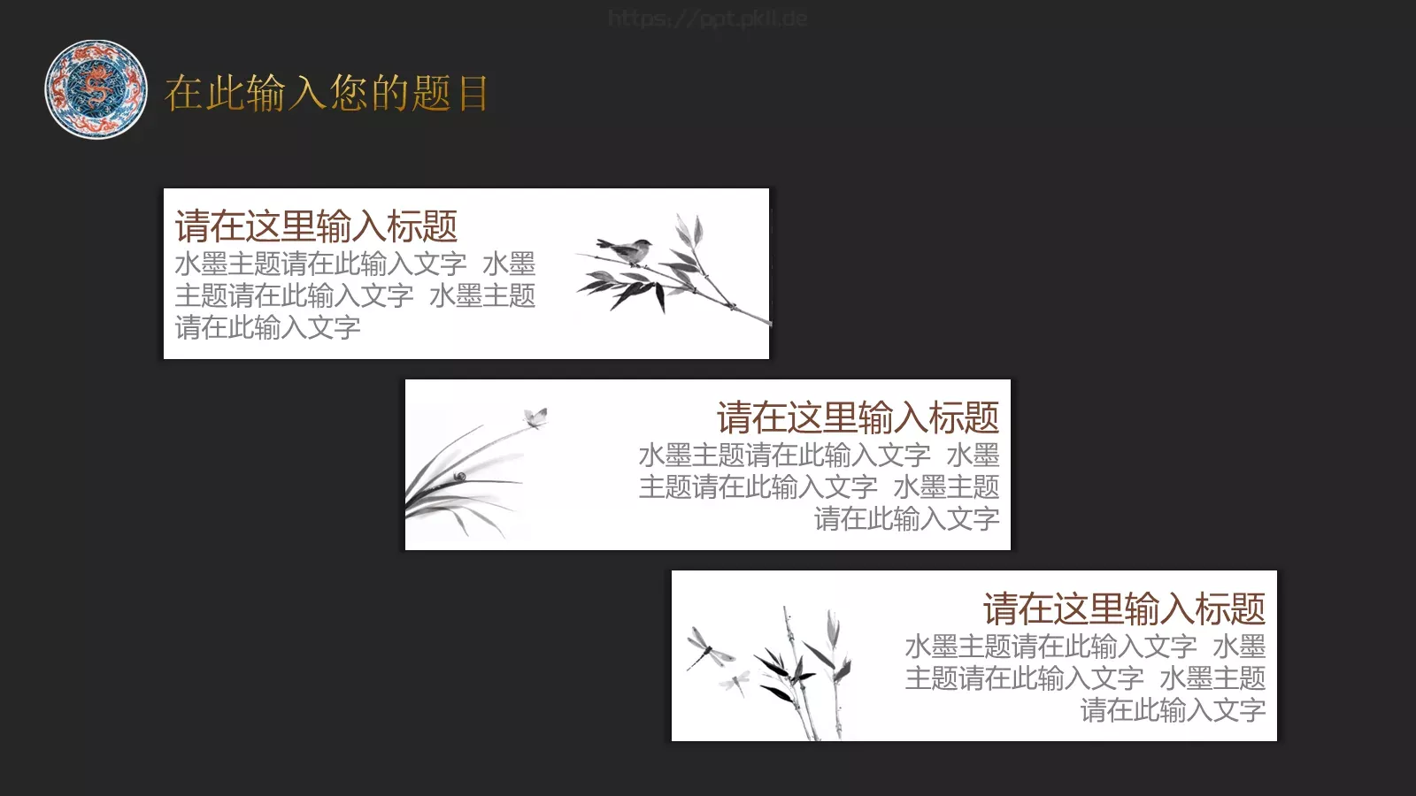 通用模板 第 11 页预览图