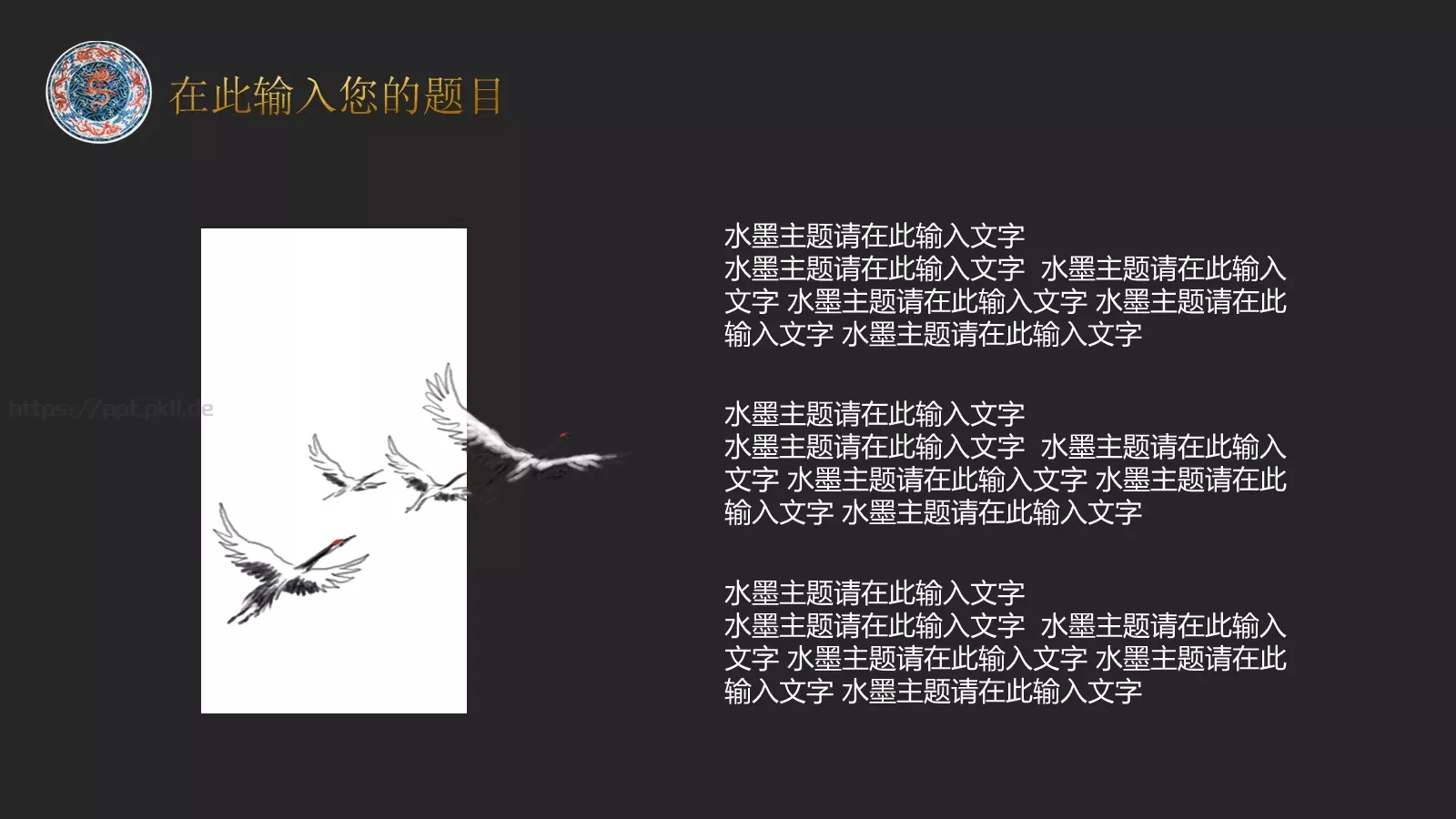 通用模板 第 15 页预览图