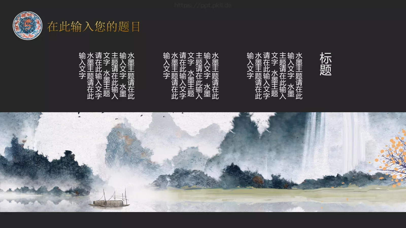 通用模板 第 14 页预览图