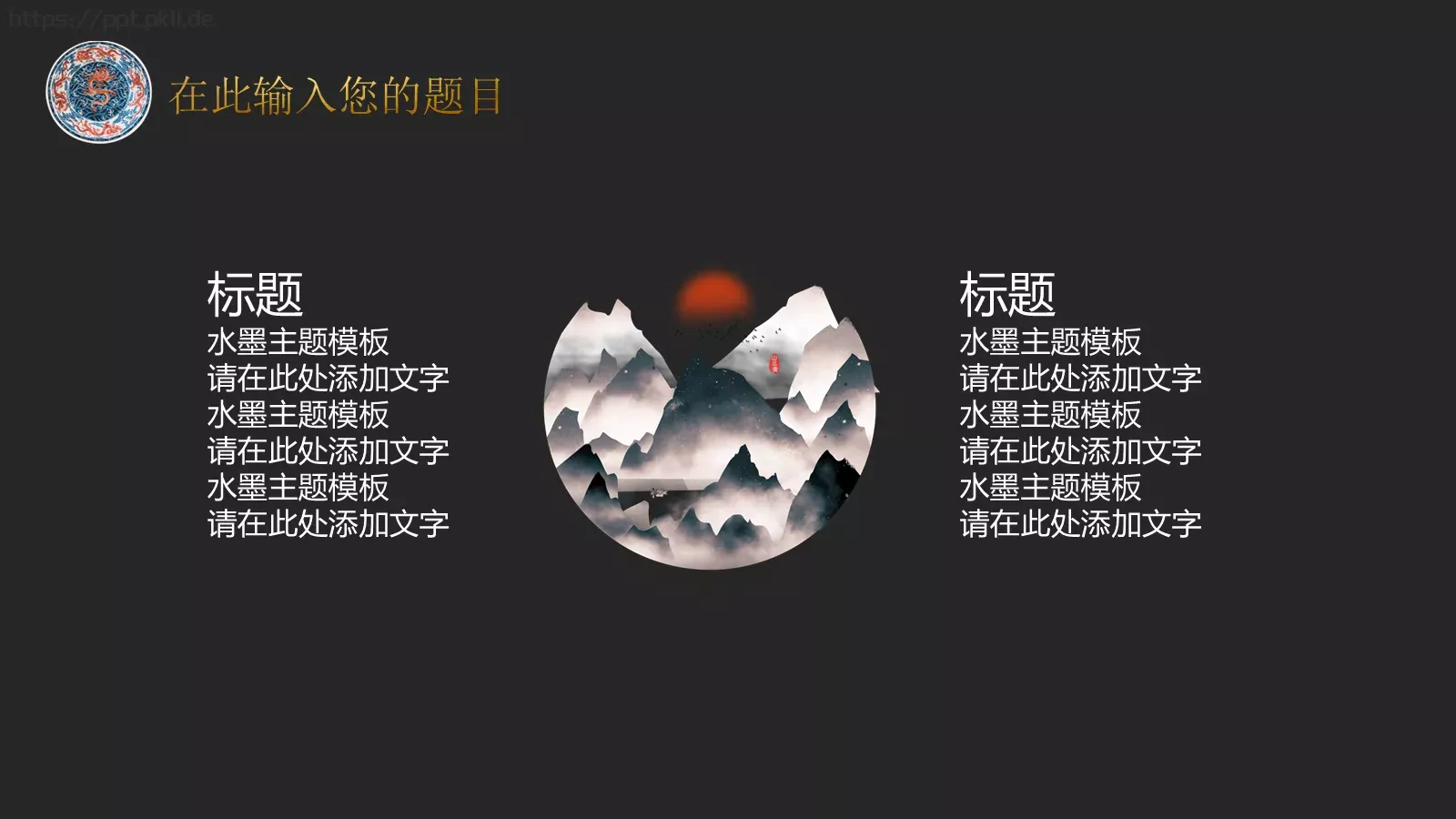 通用模板 第 16 页预览图