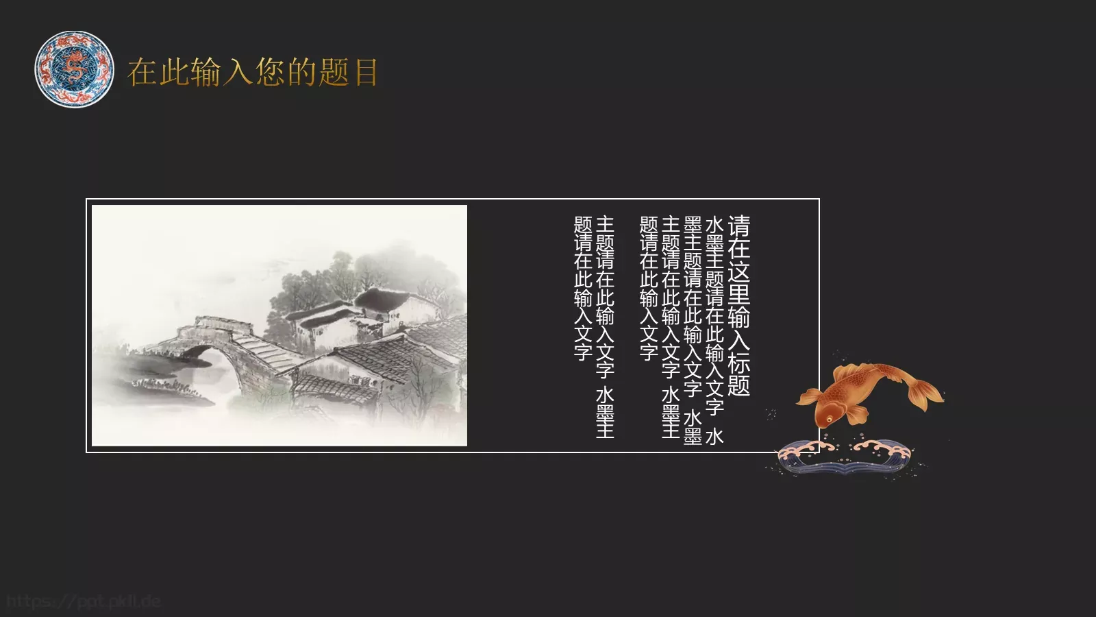 通用模板 第 17 页预览图