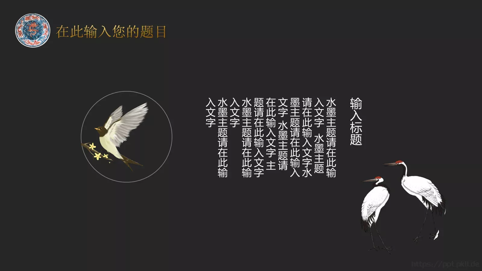 通用模板 第 19 页预览图