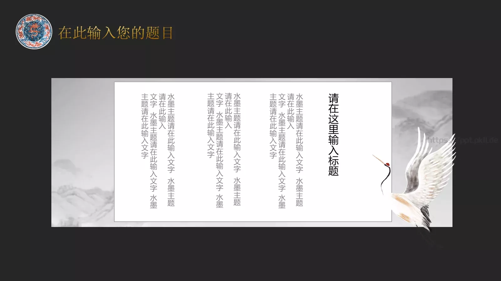 通用模板 第 22 页预览图