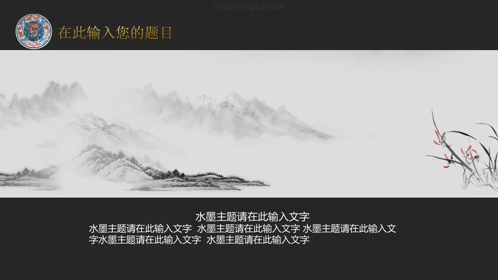 通用模板 第 20 页预览图
