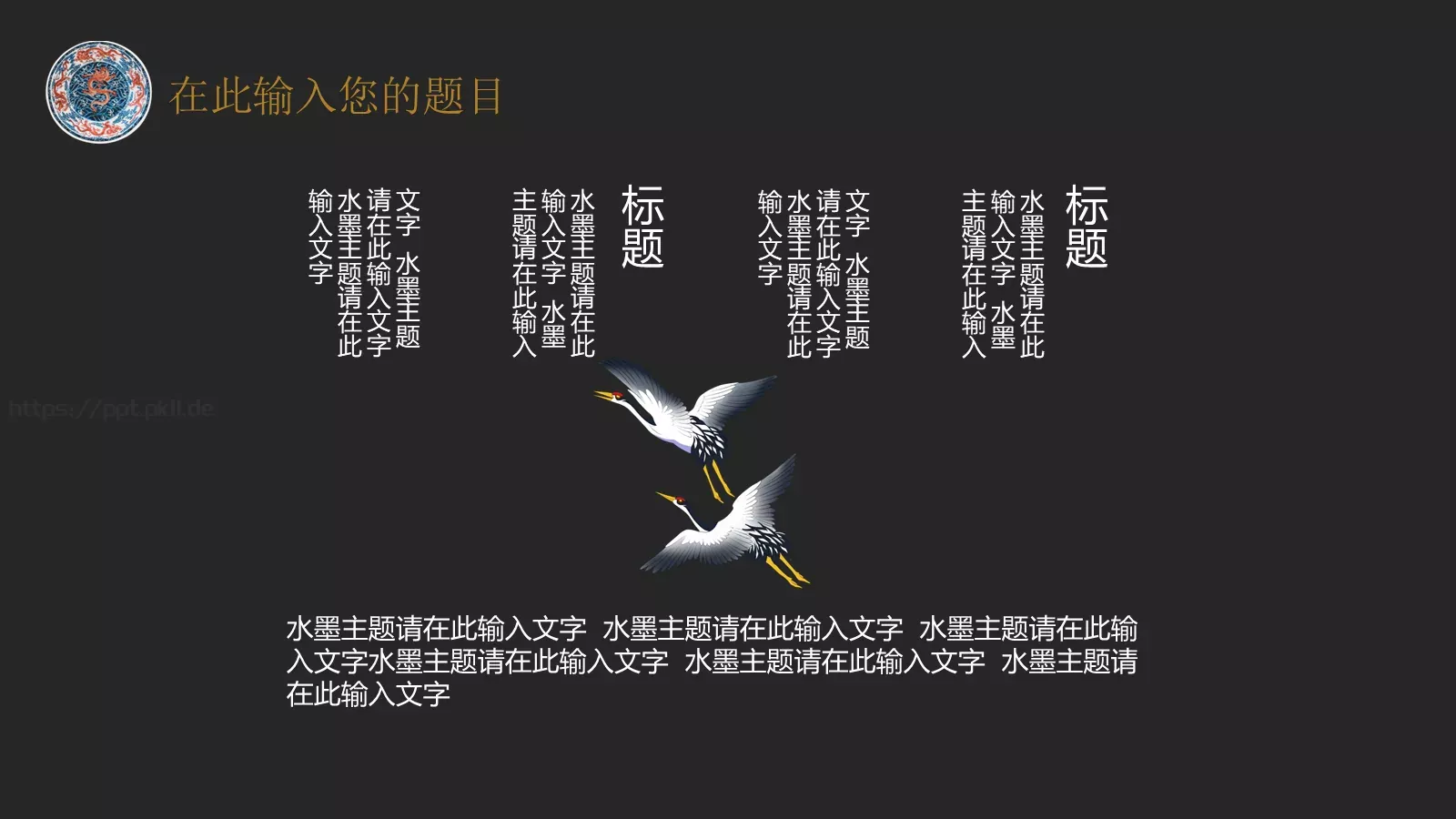 通用模板 第 21 页预览图