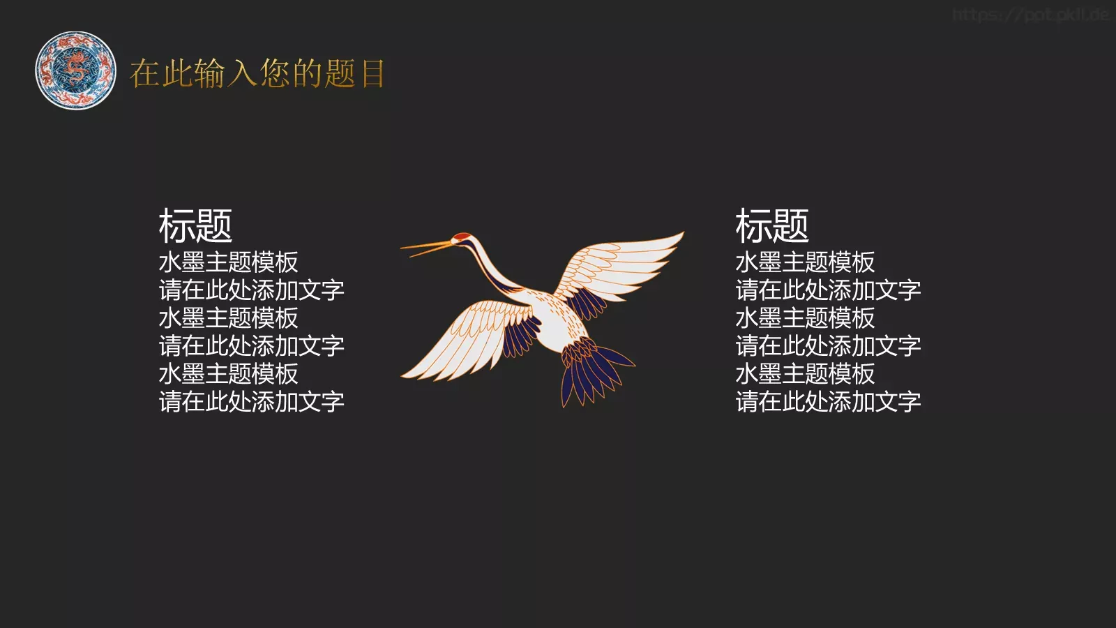 通用模板 第 23 页预览图