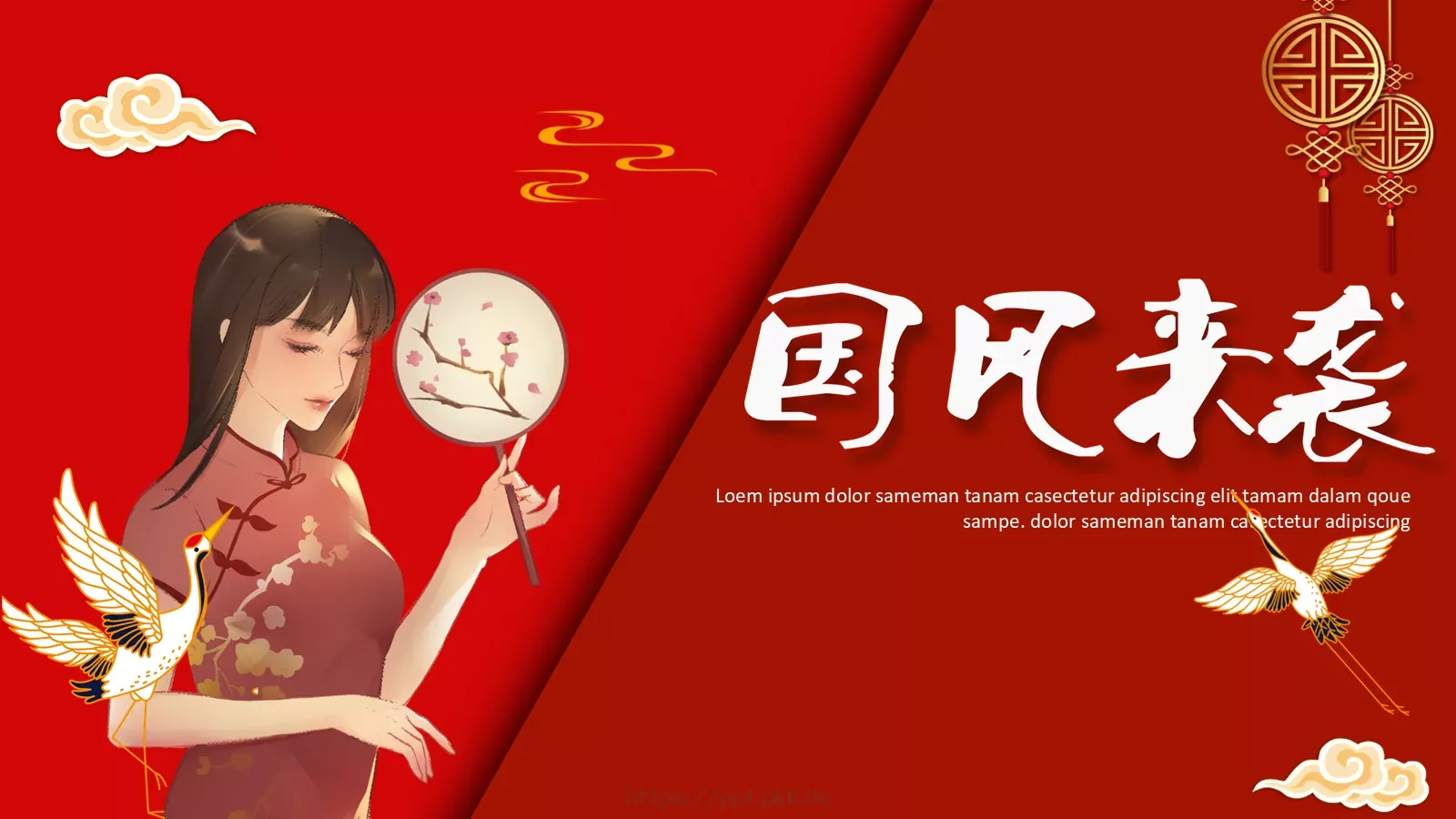 通用模板国潮风通用 封面图