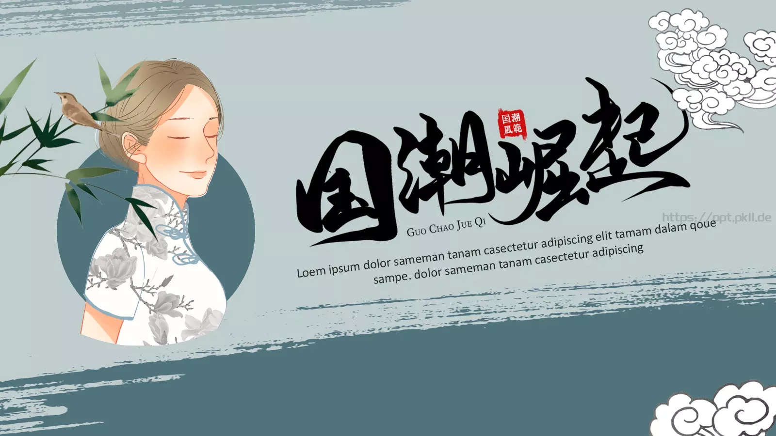 通用模板国潮风通用 封面图