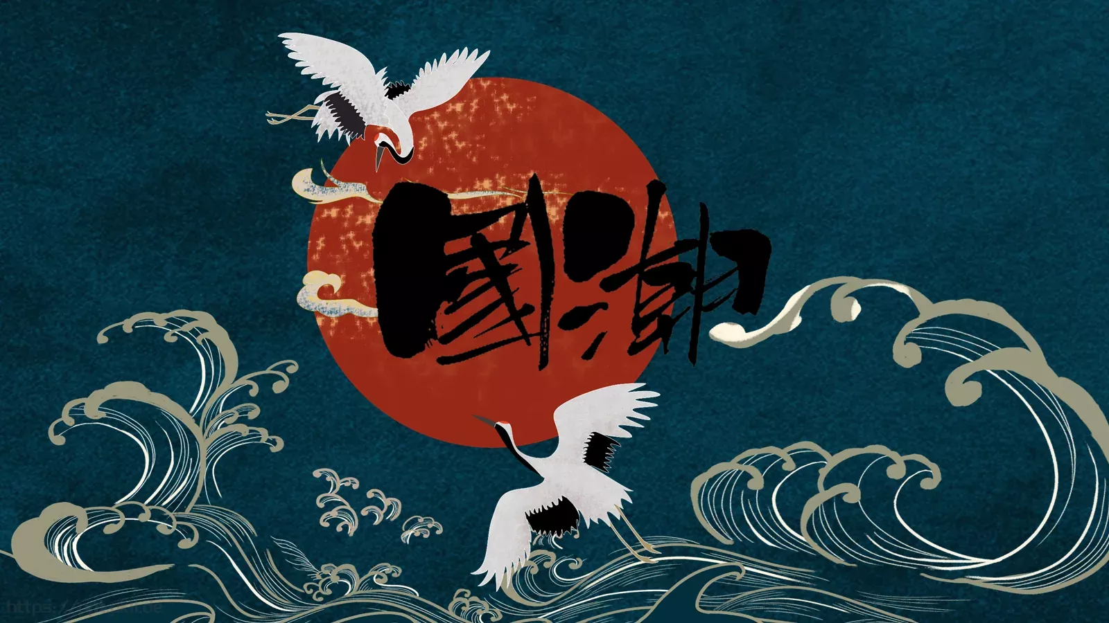 通用模板 封面图