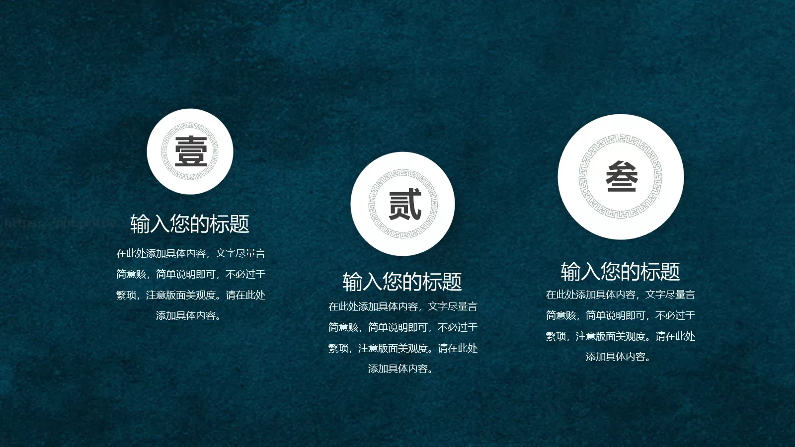 通用模板 第 5 页预览图