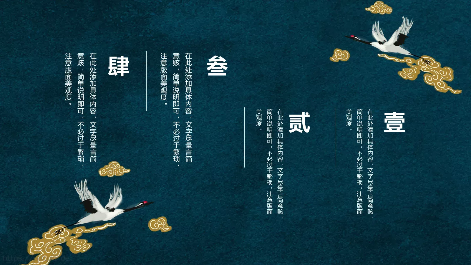 通用模板 第 10 页预览图