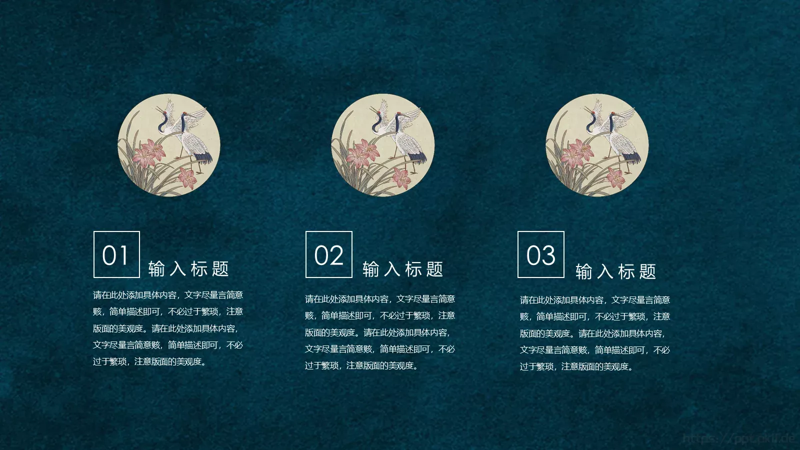 通用模板 第 15 页预览图