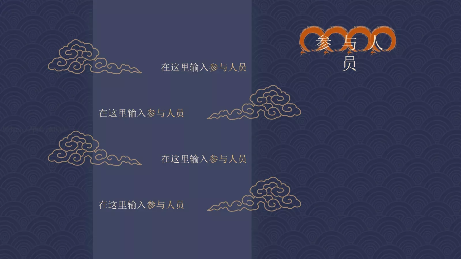 你的名字工作总结PPT模板 第 7 页预览图