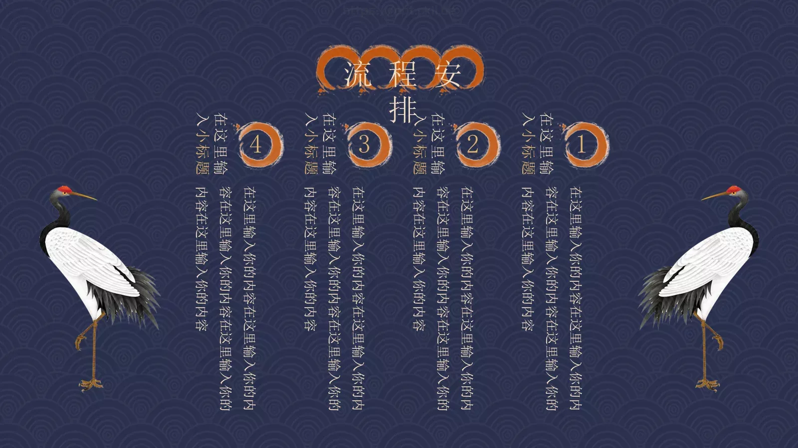你的名字工作总结PPT模板 第 13 页预览图