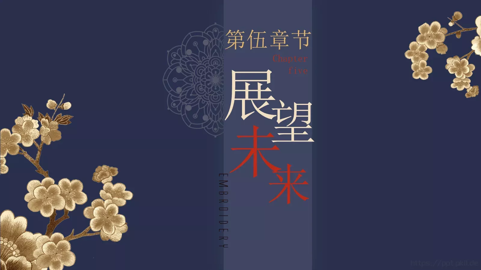 你的名字工作总结PPT模板 第 19 页预览图