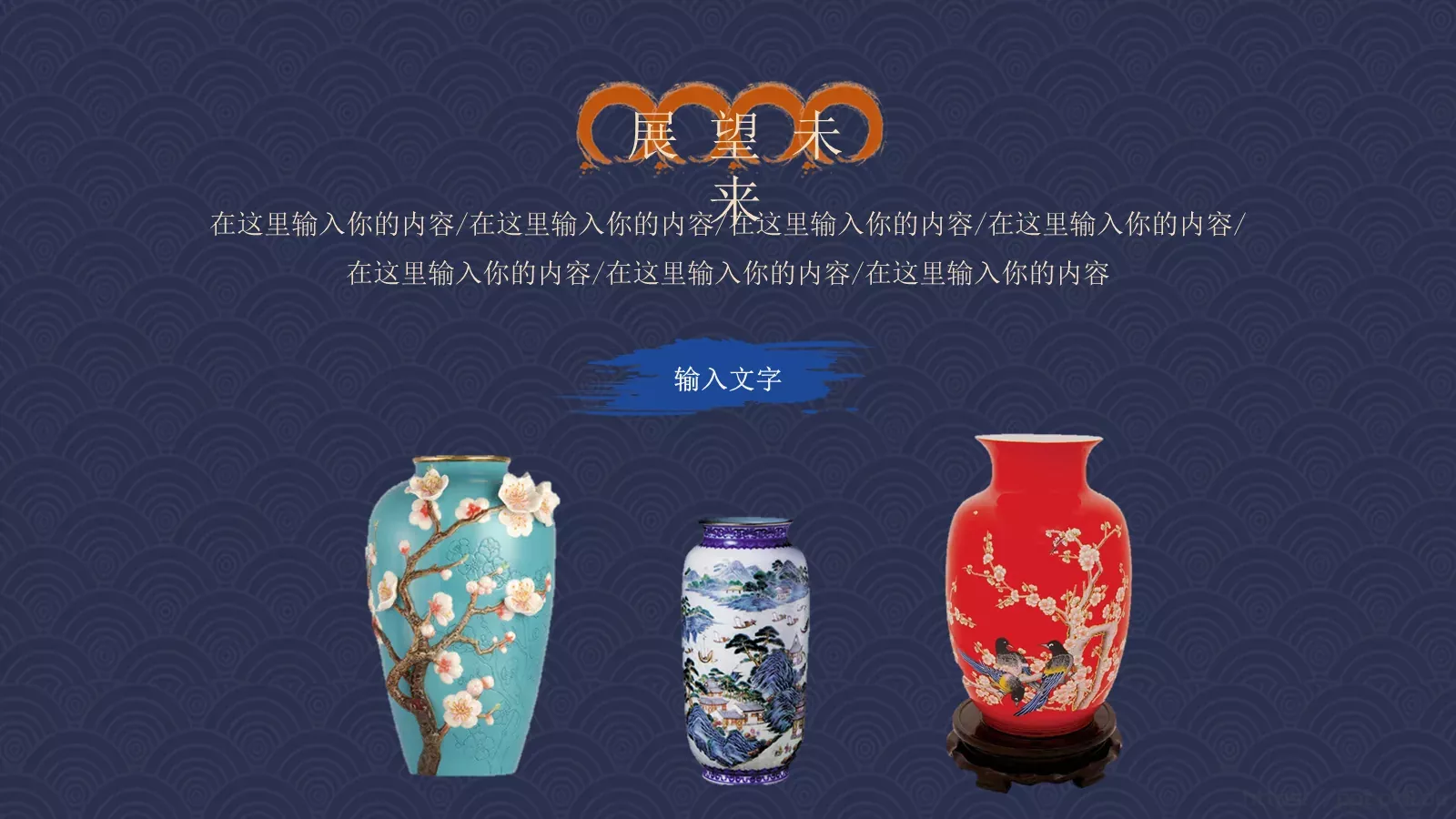 你的名字工作总结PPT模板 第 23 页预览图