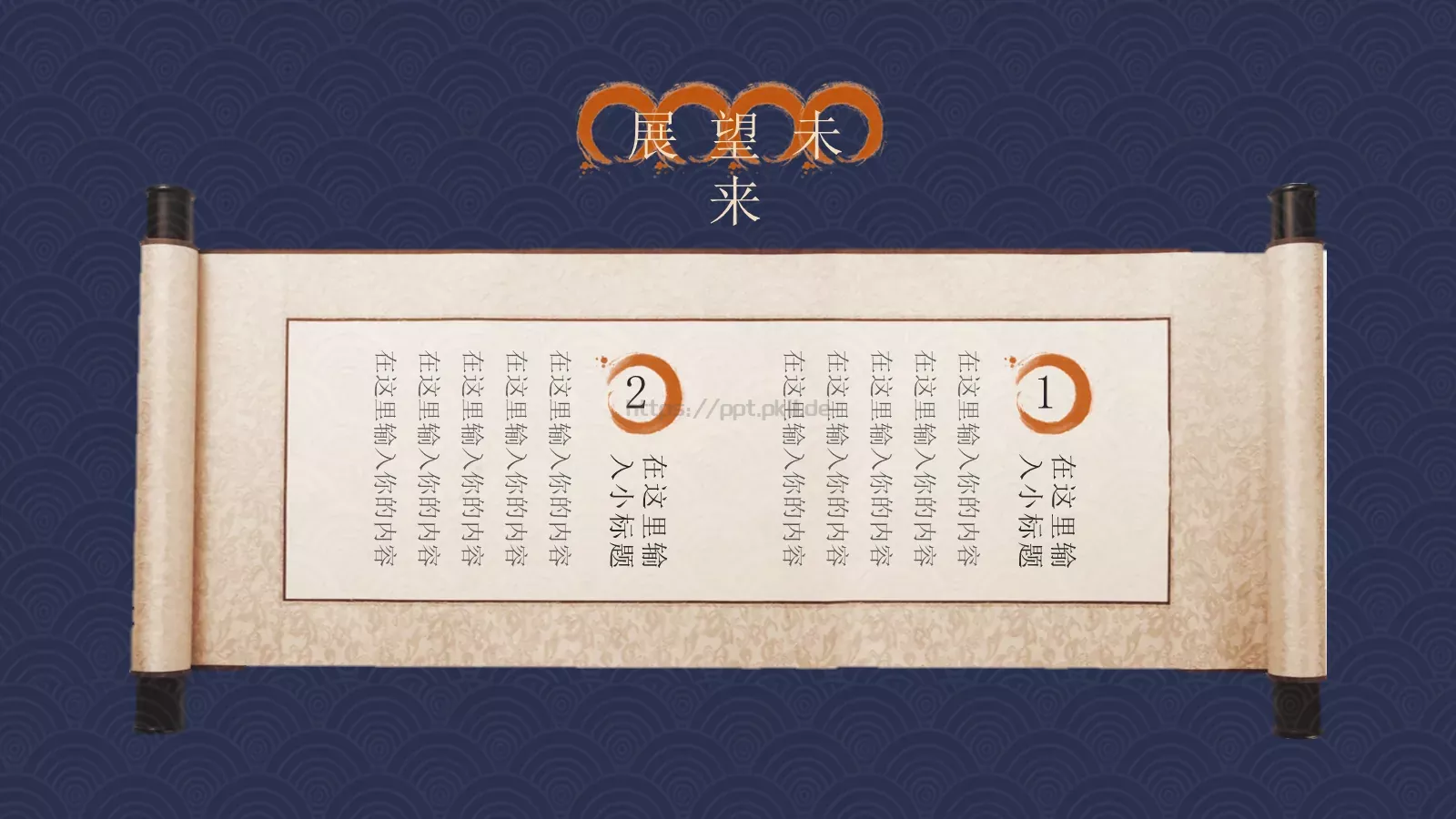 你的名字工作总结PPT模板 第 20 页预览图