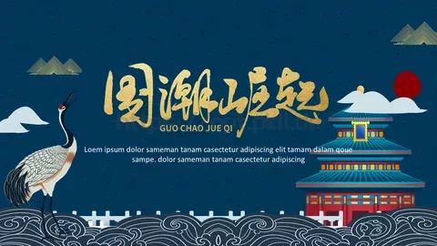 通用模板 缩略图