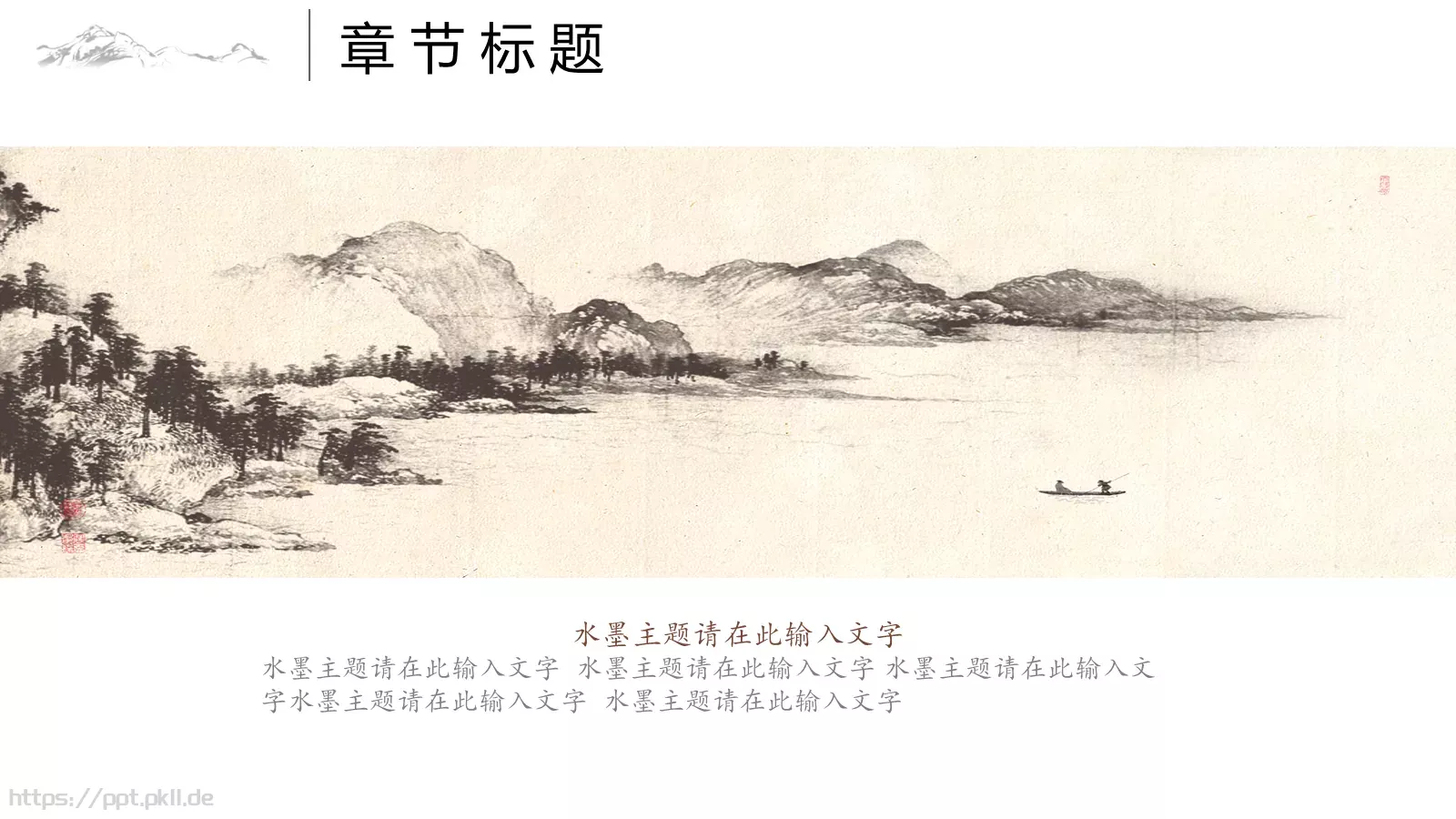 通用模板 第 21 页预览图