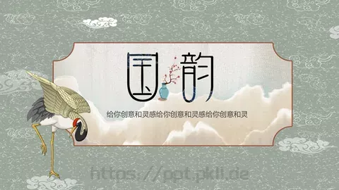 创意灵感通用PPT模板 缩略图