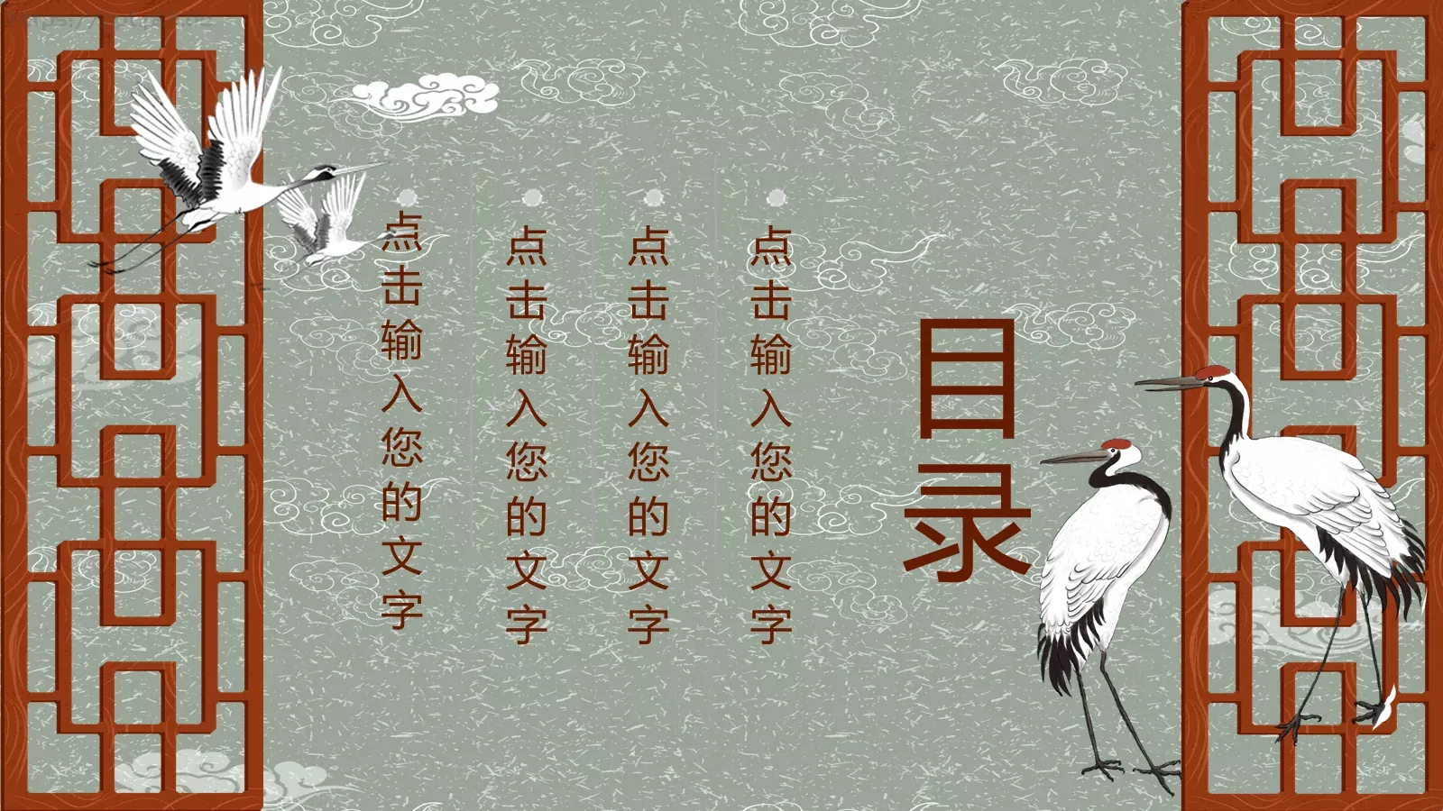 创意灵感通用PPT模板 第 2 页缩略图