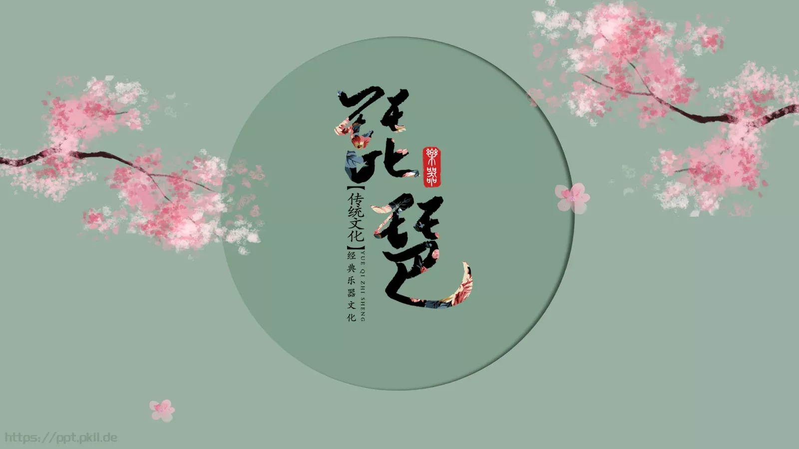 通用模板国潮风通用 封面图