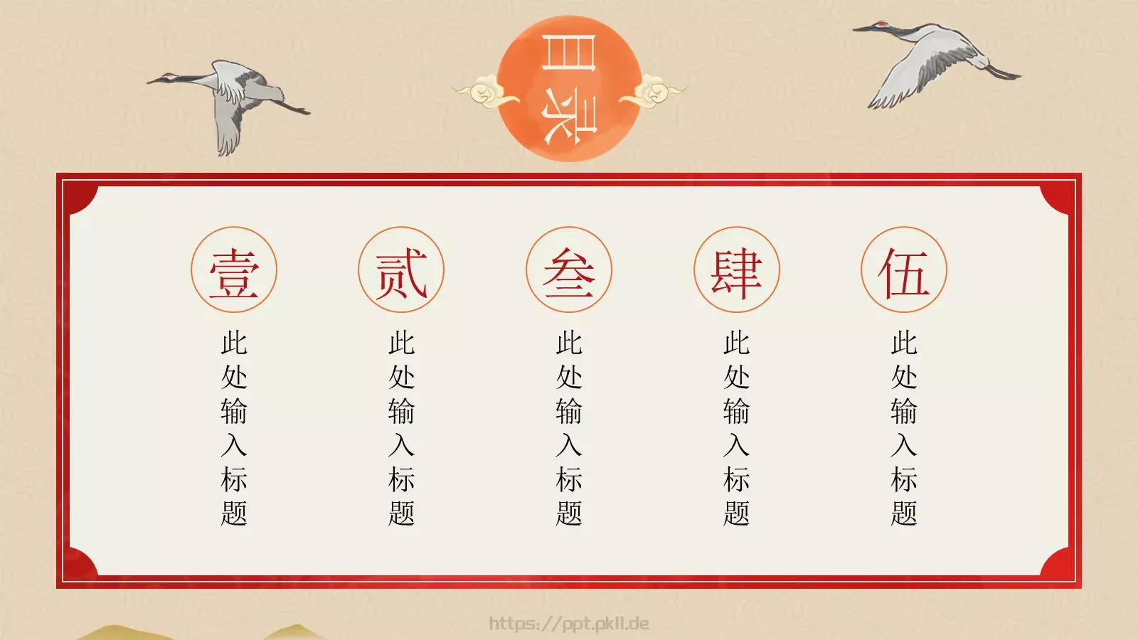 校园成长营PPT模板 第 2 页缩略图