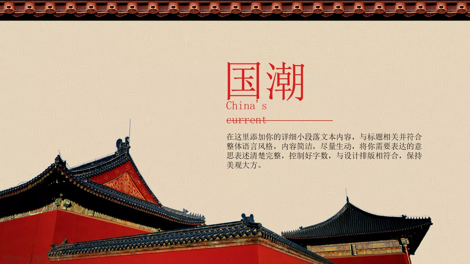校园成长营PPT模板 第 4 页缩略图