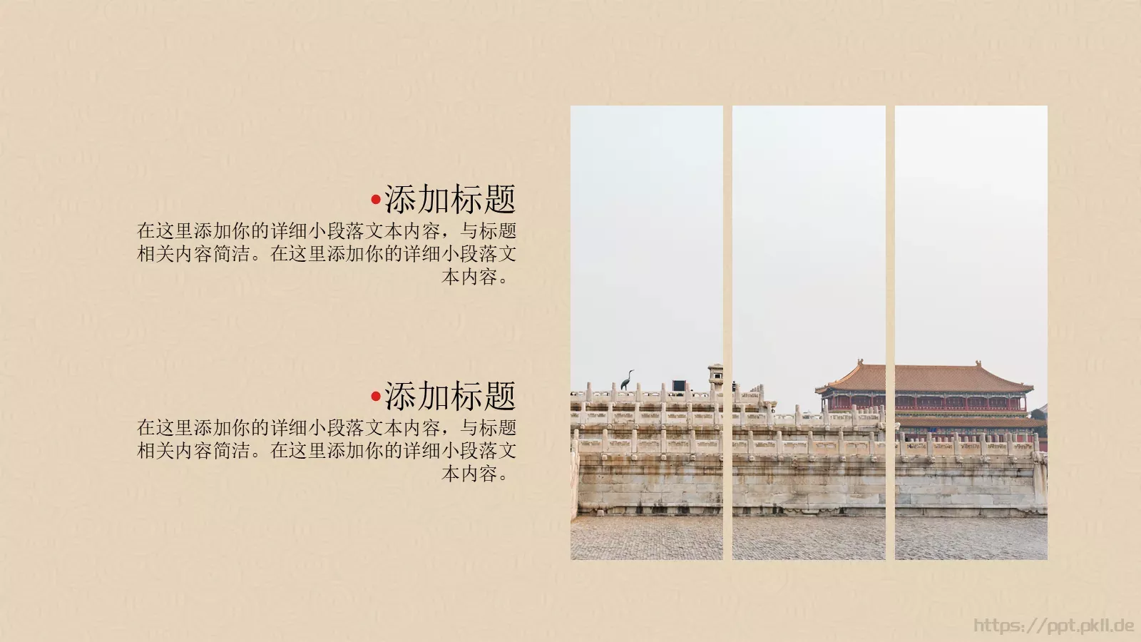 校园成长营PPT模板 第 22 页预览图