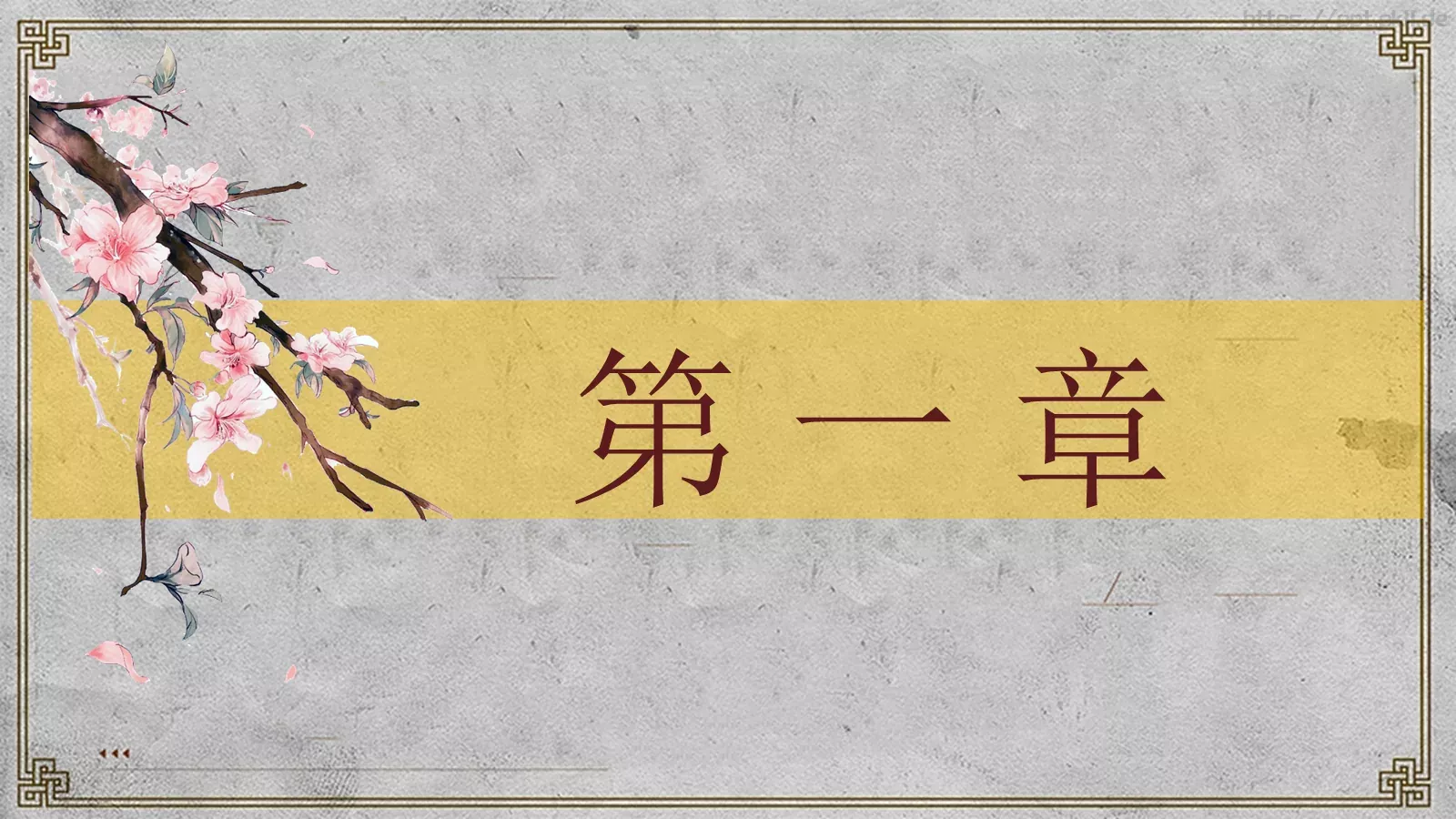通用模板 第 3 页缩略图