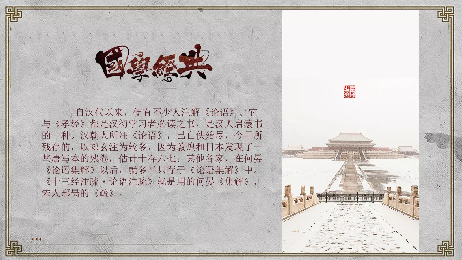 通用模板 第 7 页预览图