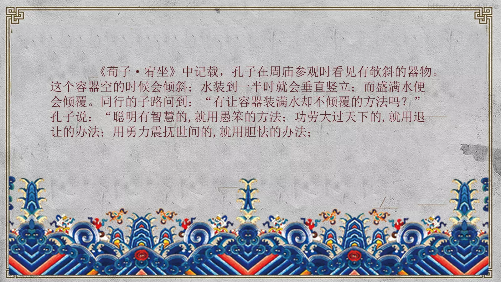 通用模板 第 6 页预览图