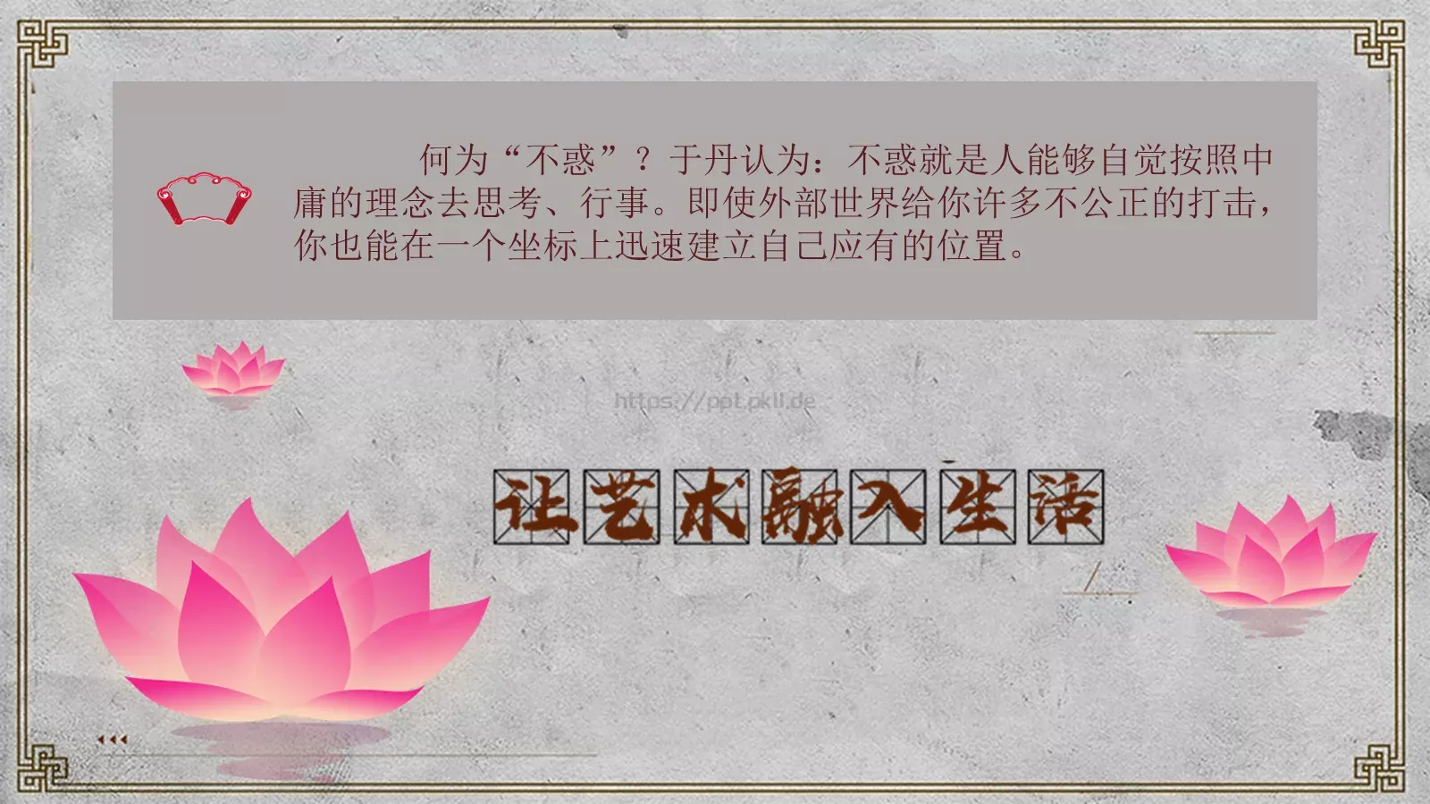 通用模板 第 11 页预览图